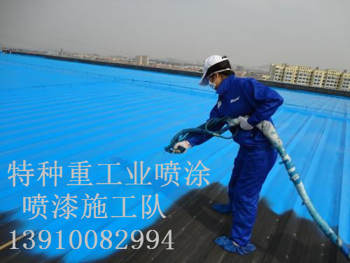 凌源包括彩钢瓦喷漆翻新(
